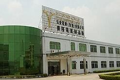 东莞厦坭德隆电业制品有限公司图1