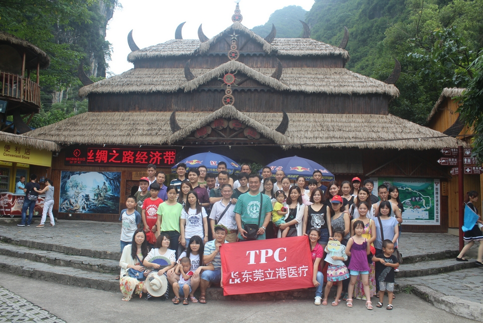 东莞立港医疗器材有限公司图2