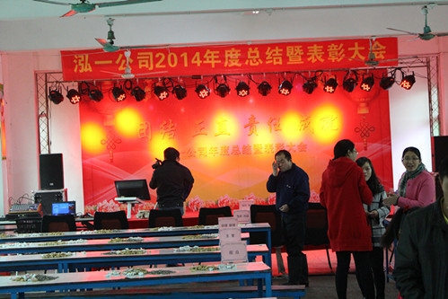 惠州市泓泰五金制品有限公司图1