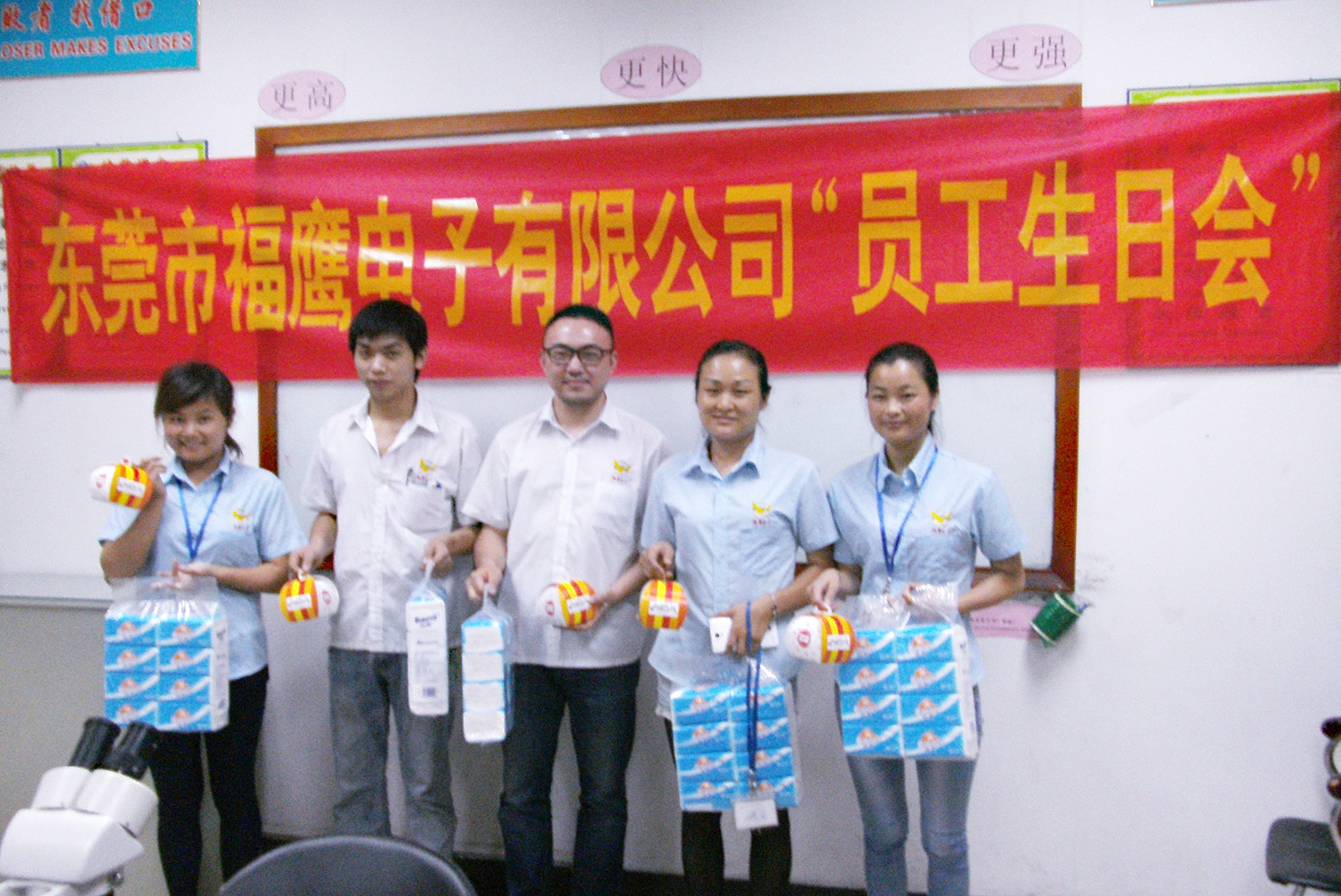 东莞市福鹰电子有限公司图8