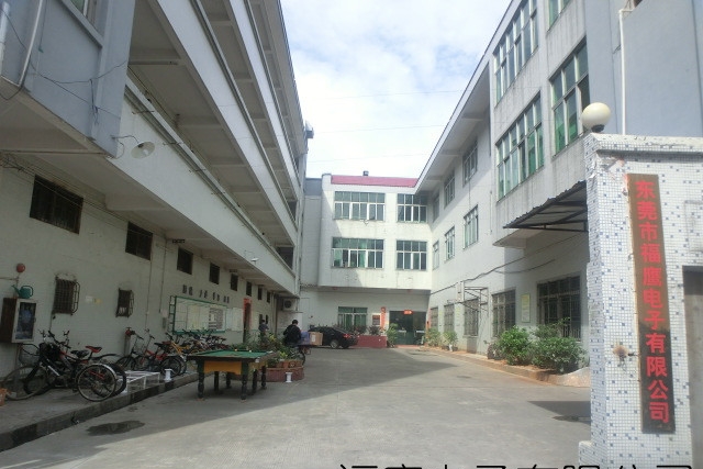 东莞市福鹰电子有限公司图1