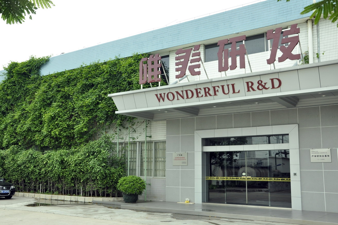 马可波罗控股股份有限公司图1