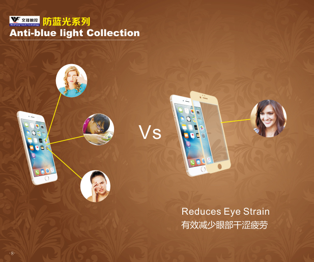 东莞市文锋触控科技有限公司图11