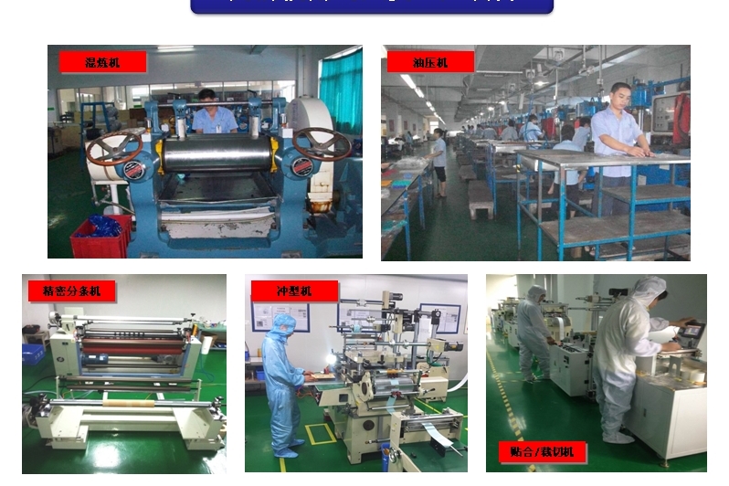 东莞市凯信硅橡胶制品有限公司图6