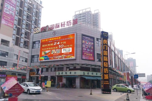 东莞市京仕柏实业投资有限公司图1