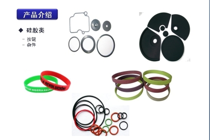 东莞市凯信硅橡胶制品有限公司图3