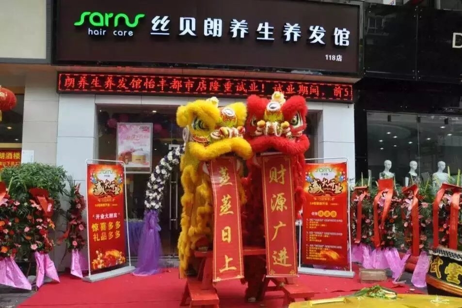 东莞市南城丝贝朗美发馆图4