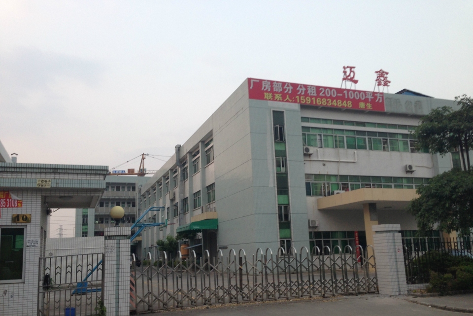 东莞市音哲电子科技有限公司图2