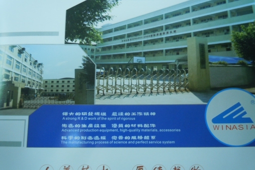 东莞永亚五金电子有限公司图1