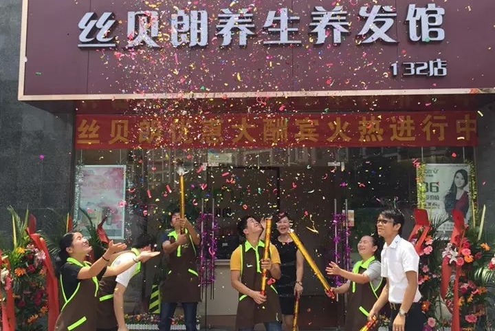 东莞市南城丝贝朗美发馆图5