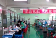 东莞市泽韵电子有限公司图3