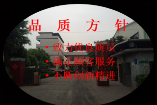 金莹铸造材料（东莞）有限公司图1