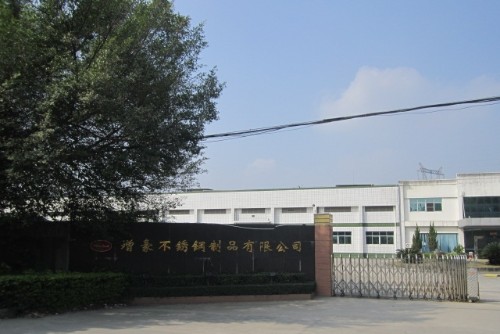 增城市增豪不锈钢制品有限公司图1