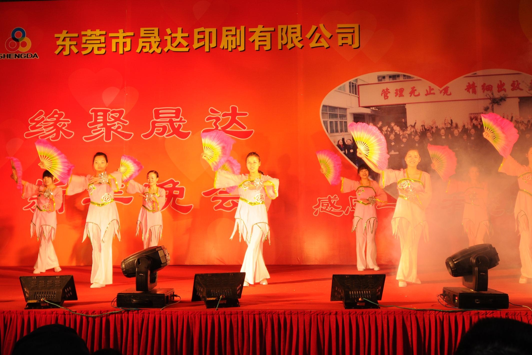 东莞市晟发印刷科技有限公司图4