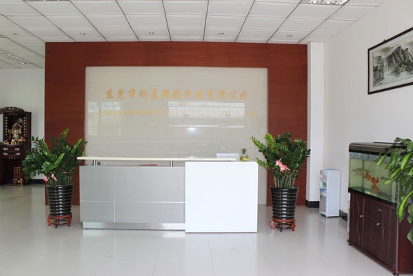 东莞市润基塑胶科技有限公司图1