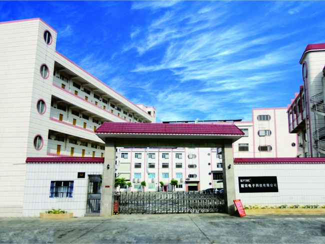 东莞市冠锦电子科技有限公司图2