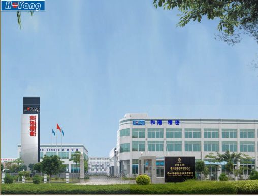 佛山市和阳精密金属制品有限公司图1