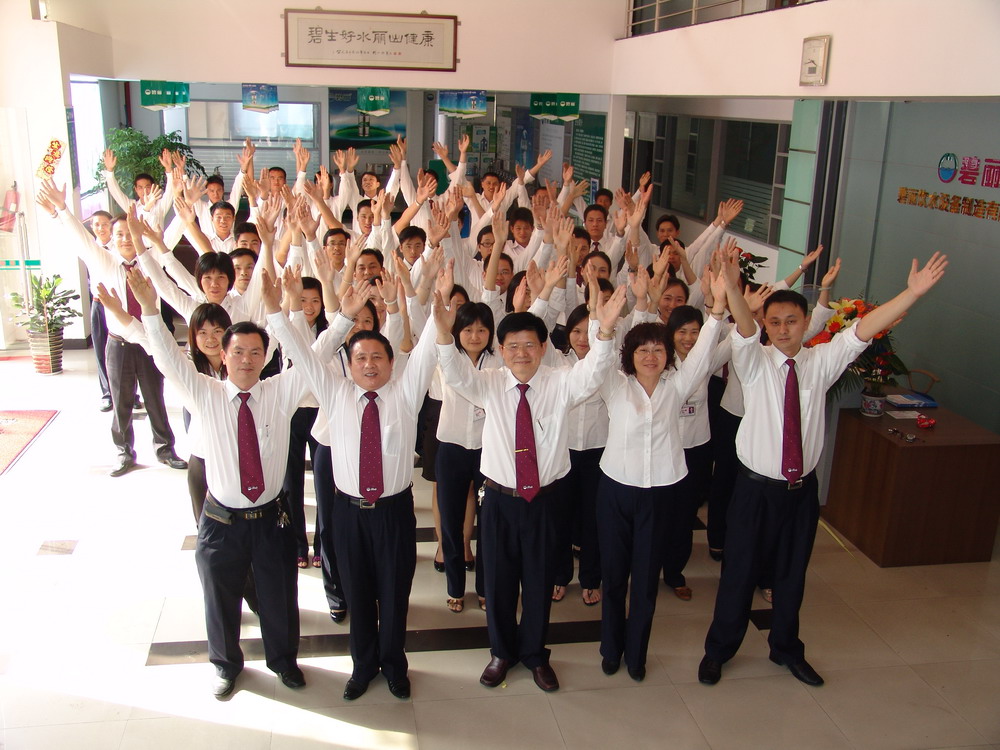 广东碧丽饮水设备有限公司图1