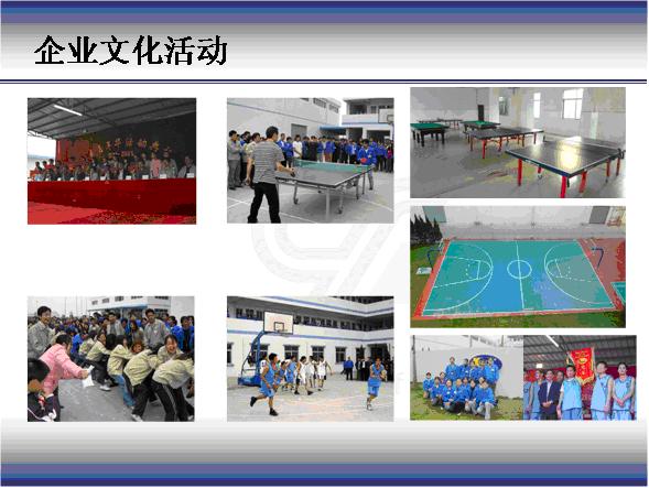 博罗联益照明电器制品有限公司图6