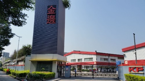 東莞金邊金屬實業有限公司圖1