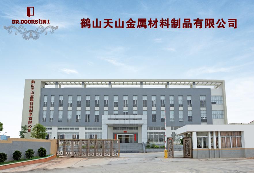 鹤山天山金属材料制品有限公司图4