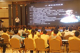 慕思健康睡眠股份有限公司图2