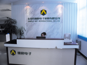 东莞市锦利电子科技有限公司图2