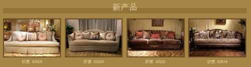 东莞市古欧家具有限公司图2