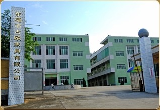 东莞市古欧家具有限公司图1