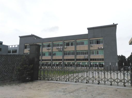 东莞达音创研实业有限公司图1