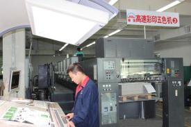 东莞市尚得利纸品有限公司图3