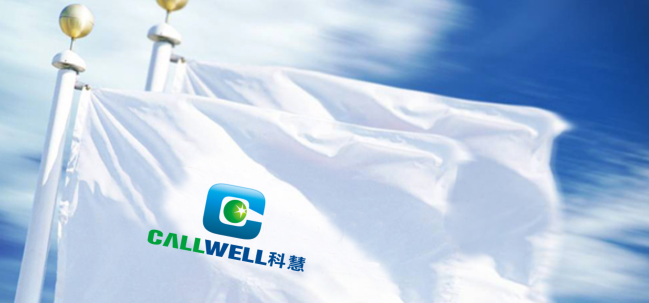 东莞科慧节能有限公司图3