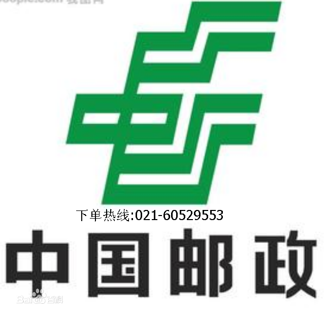 广东省邮政速递物流有限公司佛山禅城分公司图片0