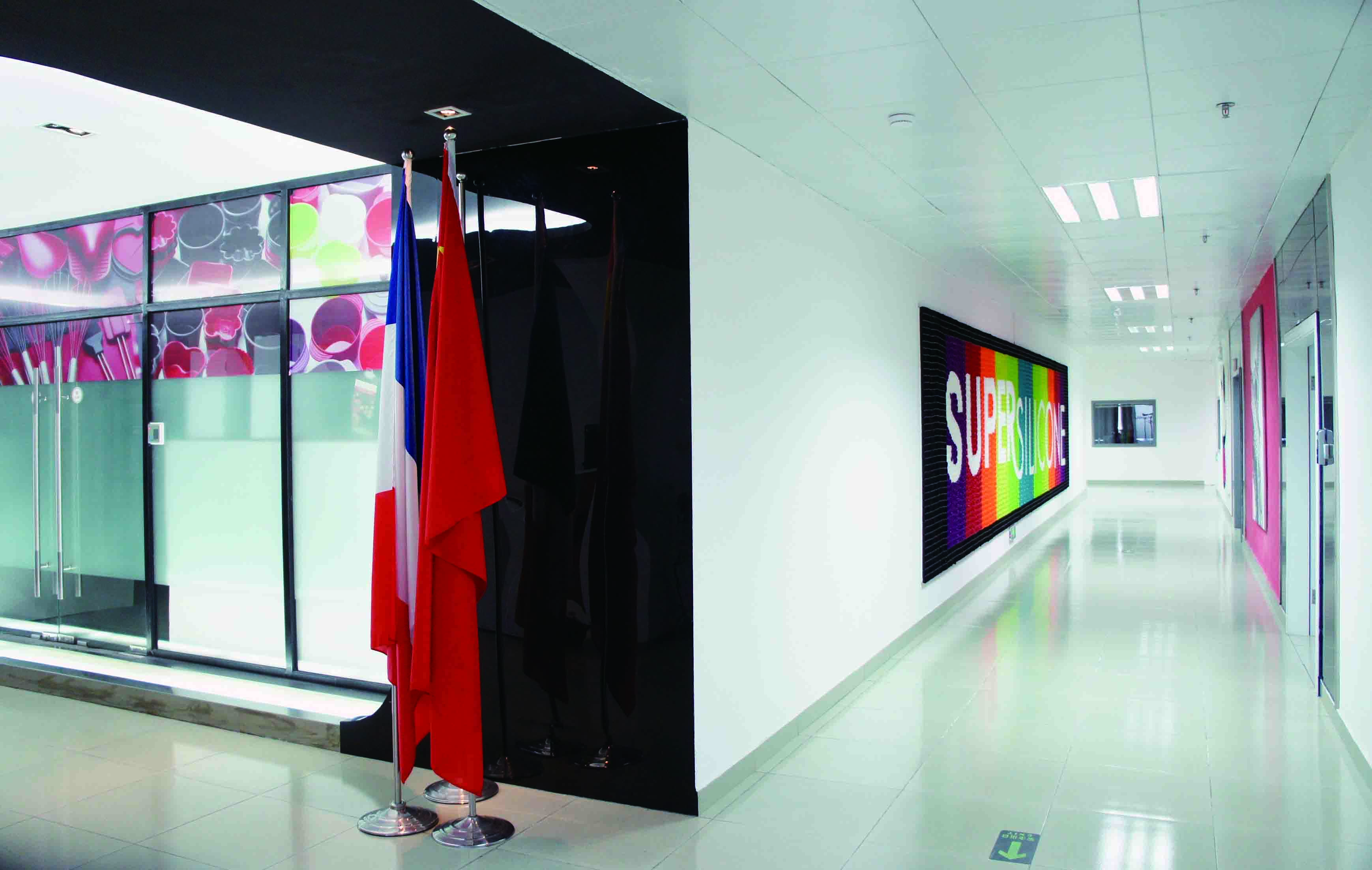 东莞星平日用品有限公司图2