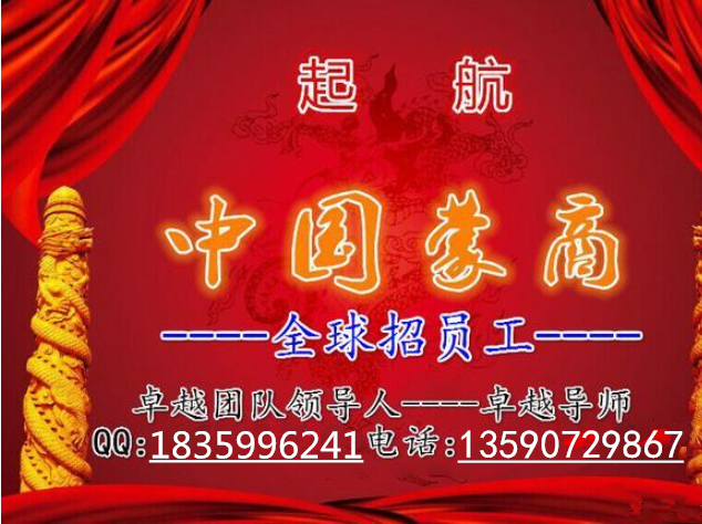 中国蒙商集团有限公司图1