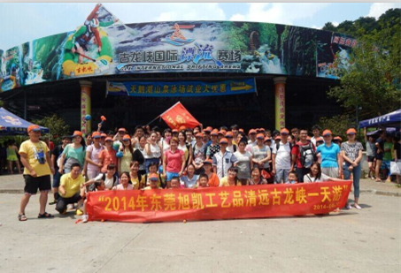 东莞市旭凯工艺品有限公司图5