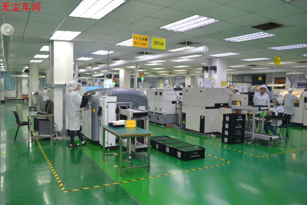 中名（东莞）电子有限公司图5