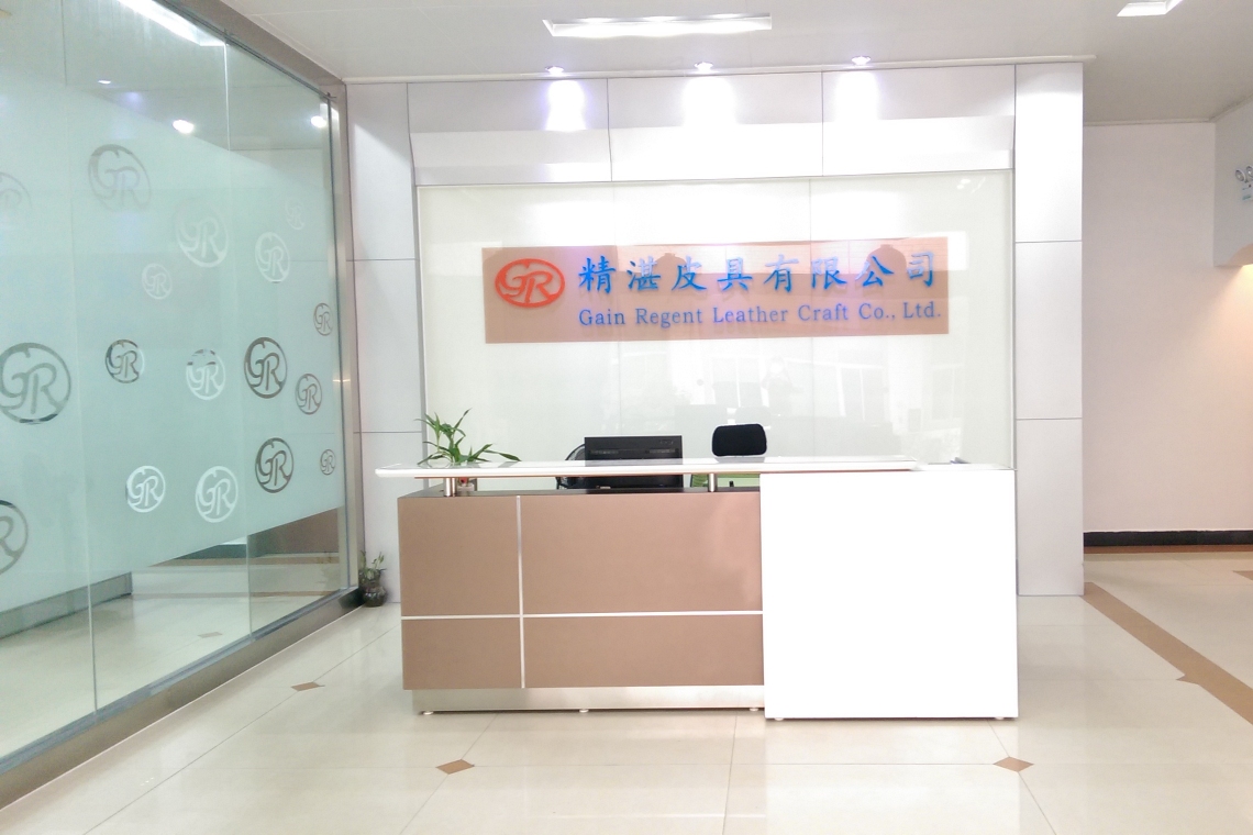 东莞精湛皮具有限公司图1