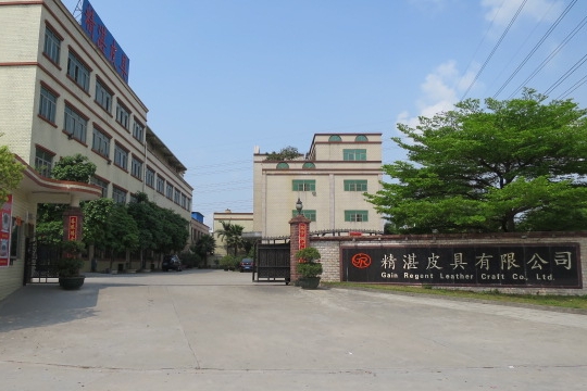 东莞精湛皮具有限公司图2