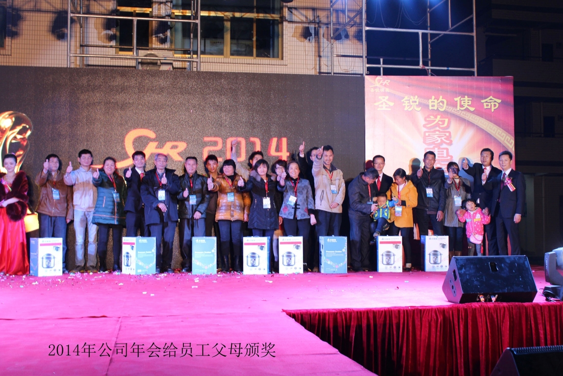 东莞市圣锐模具科技有限公司图6