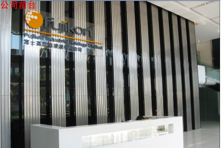 中名（东莞）电子有限公司图3