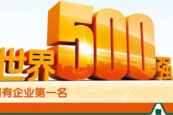 中国平安人寿保险股份有限公司江门中心支公司区拓售后服务部图片2