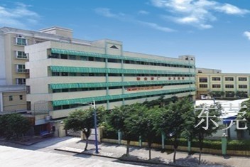东莞市合通（国盈）电子有限公司图1