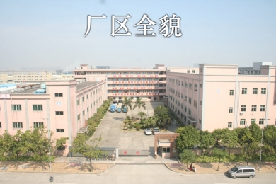 东莞市达恒实业有限公司图1