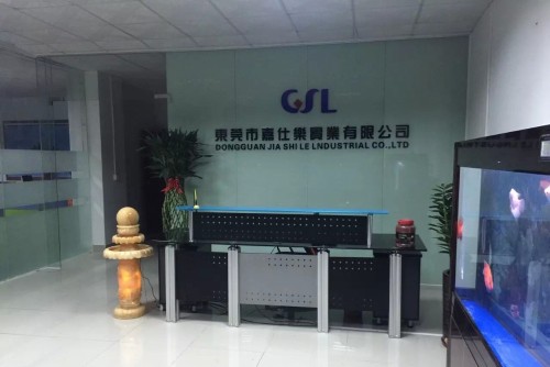 东莞市嘉仕乐实业有限公司图5
