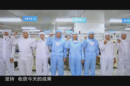 广东飞触科技股份有限公司图1
