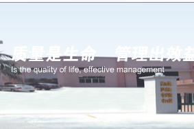 东莞市诚隆机械设备制造有限公司图2