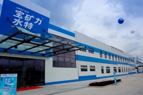 大冢慎昌（广东）饮料有限公司图1