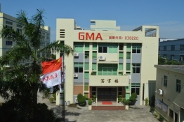 东莞市谷麦光学科技有限公司图1
