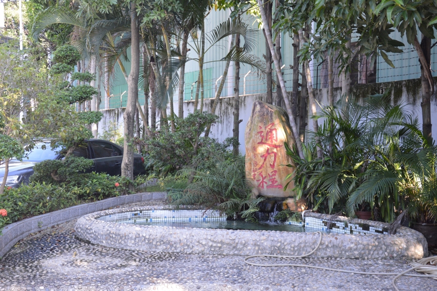 广东通力程机电工程有限公司图3